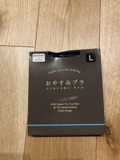 マルコおやすみブラのサムネイル