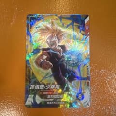 SDVTP-005 孫悟飯少年期