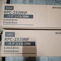 RPC-2320NF ペアコイル 20M - メルカリ