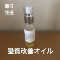 Airy Oil ヘアオイル 5本セット オーガニック系髪質改善Airy oil - メルカリ