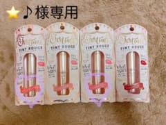 ★♪様専用のサムネイル