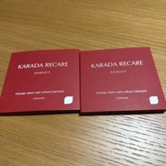 カラダリケア　みーたろ様専用のサムネイル
