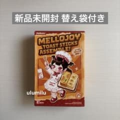 Mellojoy メロジョイ トーストスティック 新品未開封 - メルカリ