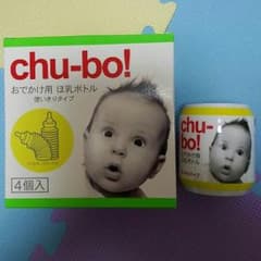 くすり様専用のサムネイル