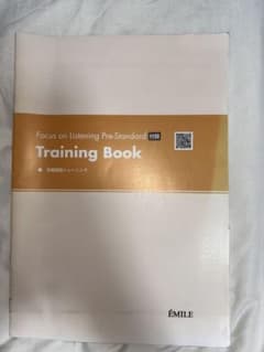 Focus on Listening Training Bookのサムネイル
