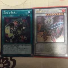 揺れる眼差し 遊戯王のサムネイル