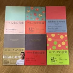 ディスカバー　discover 文庫本　まとめ売りのサムネイル
