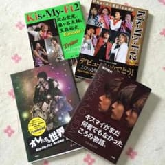 Kis-My-Ft2♡のサムネイル