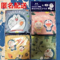 ドラえもん✖️サントリー　　ブルーノエコバッグ　全4種セットのサムネイル