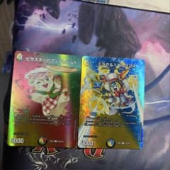 とうまる様 リクエスト 3点 まとめ商品 - メルカリ