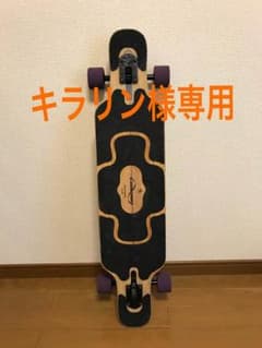 キラリン様専用ローデッド タンティエン フレックス3 コンプリートのサムネイル
