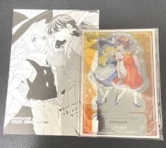 恋色の境界　特典セット