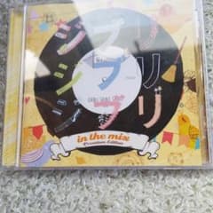 カフェミュージック風　ジブリ　CDのサムネイル