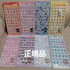【正規品】サンリオボンボンドロップシールミニ 8種コンプリートセットのサムネイル