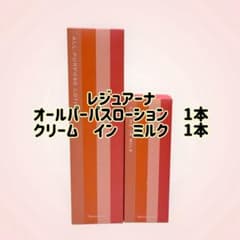 ナリス化粧品「レジュアーナ 2本セット」 ナリス化粧品「レジュアーナ 2本セット」 - メルカリ