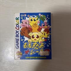 Thumbnail of もんすたあ☆レース2 ゲームボーイカラー
