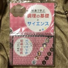 nico様専用のサムネイル