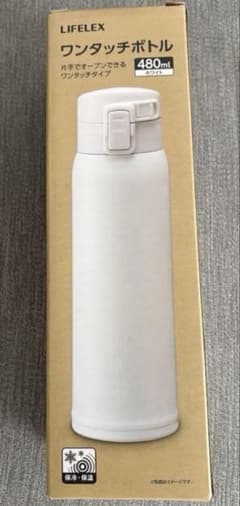 【新品】LIFELEX ワンタッチボトル 480ml ホワイト 水筒 保冷保温のサムネイル