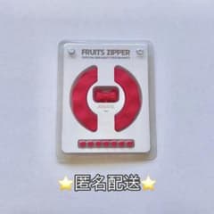 FRUITS ZIPPER 月足天音 CUSTOM PARTSのサムネイル