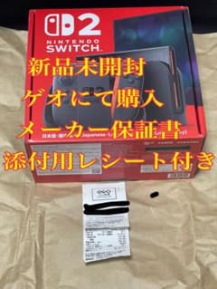 新品未開封 Nintendo Switch 2(日本語・国内専用) - メルカリ