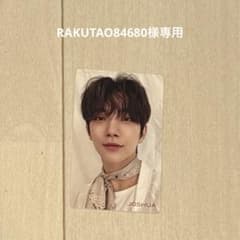 【RAKUTAO84680様専用】のサムネイル