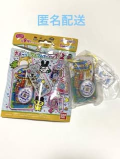 たまごっち カスタムキーリング2新種発見のサムネイル