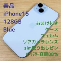 P6 美品 SIMフリー iPhone15 128GB ブルー - メルカリ