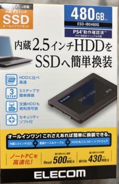 新品] HDDからSSD 簡単換装 ESD-IB0480G - メルカリ