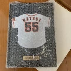 松井秀喜のミニチュアユニフォームの額縁のサムネイル