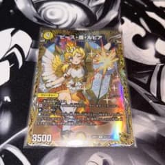 ピース盾ルピア金トレジャー - メルカリ