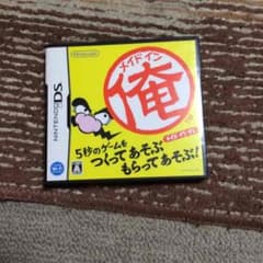 メイドイン俺5秒のゲームを作ってあそぶもらってあそぶのサムネイル