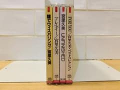 k0226-16☆ディスク美品 CD 宮里久美 帯付き含む まとめて4点 - メルカリ
