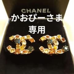 希少 CHANEL CCロゴ マルチカラー イヤリング ラインストーン - メルカリ