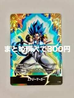 フュージョンワールド エナジーマーカー E-126 -25のサムネイル