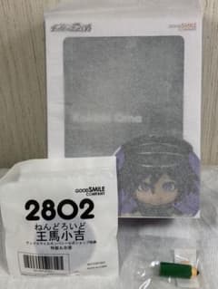 新品未開封] (特典付き) ねんどろいど 王馬小吉 - メルカリ