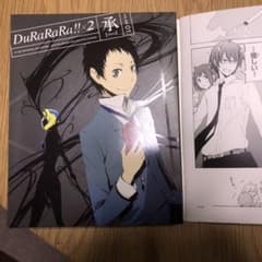 DuRaRaRa!!×2 승 [제1권] 듀라라라!! DVD & 팜플렛