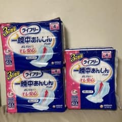 ライフリー 一瞬中あんしんパッド 55cmロング 42枚入×3 楽天市場】ライフリー【一晩中あんしん尿とりパッド 42枚×3袋】夜用