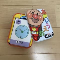 アンパンマン　あいうえおカードのサムネイル