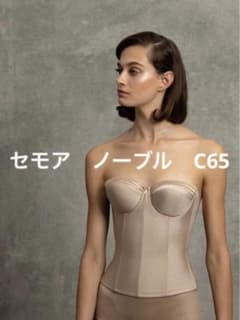Noble Bridal Inner C'EST MOI C65 セモアのサムネイル
