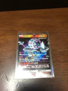 ポケモンカードのサムネイル