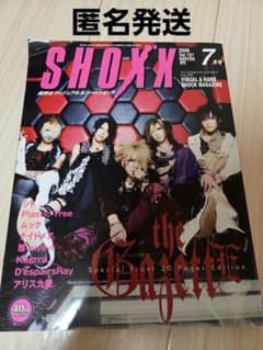 SHOXX Vol.161 2006年7月号 ガゼット the GazettE - メルカリ