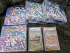 【PSA10】ピカチュウex SAR　ニンジャスピナー　未来の一閃　トドロクツキのサムネイル