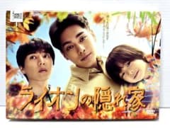 ライオンの隠れ家 レンタルDVD 全6巻 柳楽優弥/坂東龍汰 - メルカリ