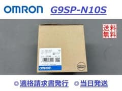 【G9SP-N10S インボイス対応 新品】 オムロン OMRONのサムネイル