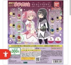 魔法少女まどか☆マギカ めじるしアクセサリーのサムネイル