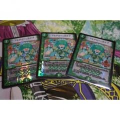 フェアリーライフ　3枚のサムネイル