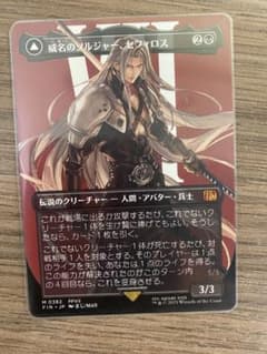 マジック：ザ・ギャザリング ビビ&セフィロス マジック：ザ・ギャザリング ビビ&セフィロス | Shop at Mercari