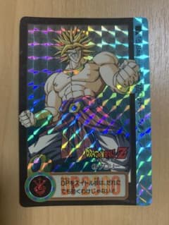 ドラゴンボールZ カードダス 1994年 No.48 ブロリー - メルカリ