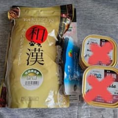 自然の森製薬和漢みらいのドッグフード肝臓のサムネイル