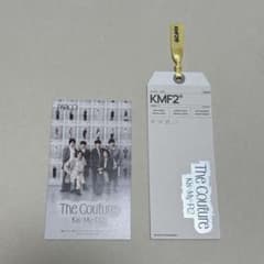 Kis-My-Ft2 衣装展 The Couture 入場特典 玉森 キスマイのサムネイル
